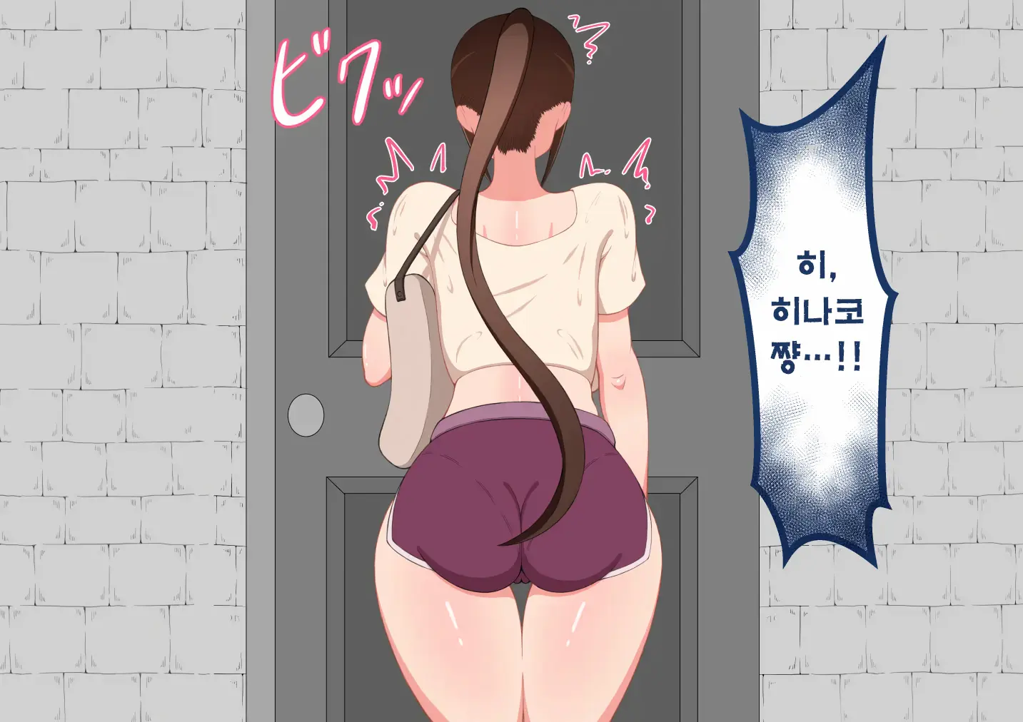 "Kanojo Wa Nerawareteiru" ~Sex Hen~ Ch. 1 | 그녀는 노려지고 있다 ~섹스편~ 1